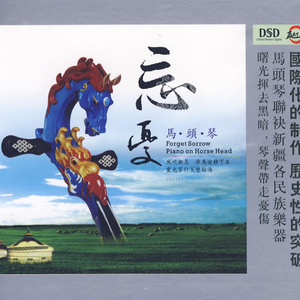 欧美XXX厨房HD护士
